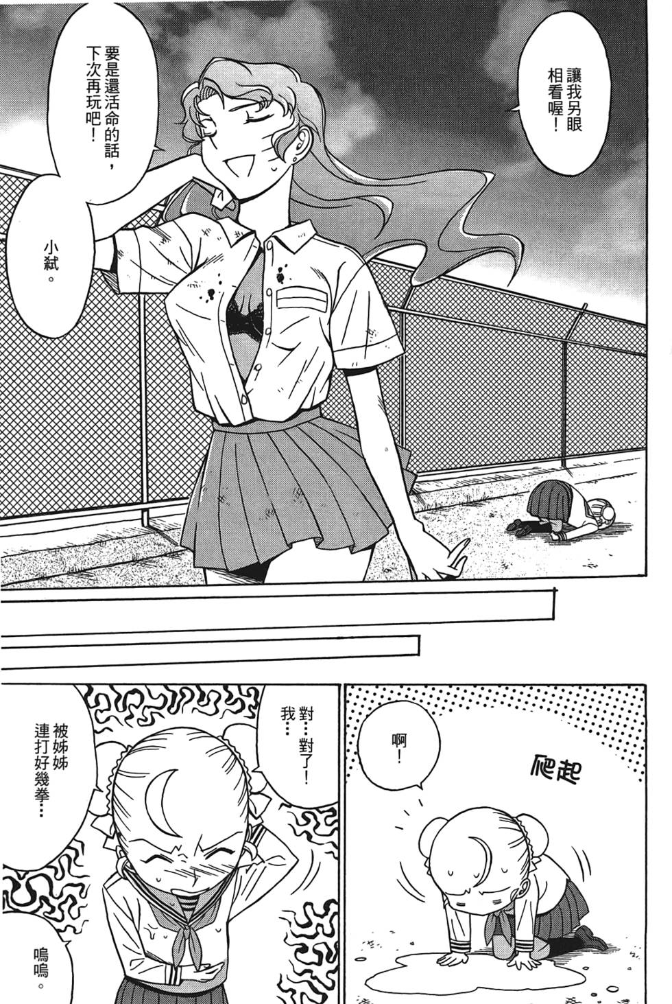 第86页