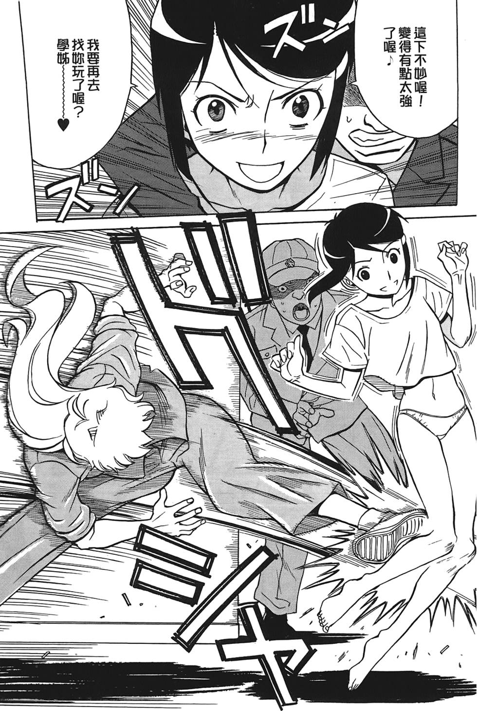 第92页