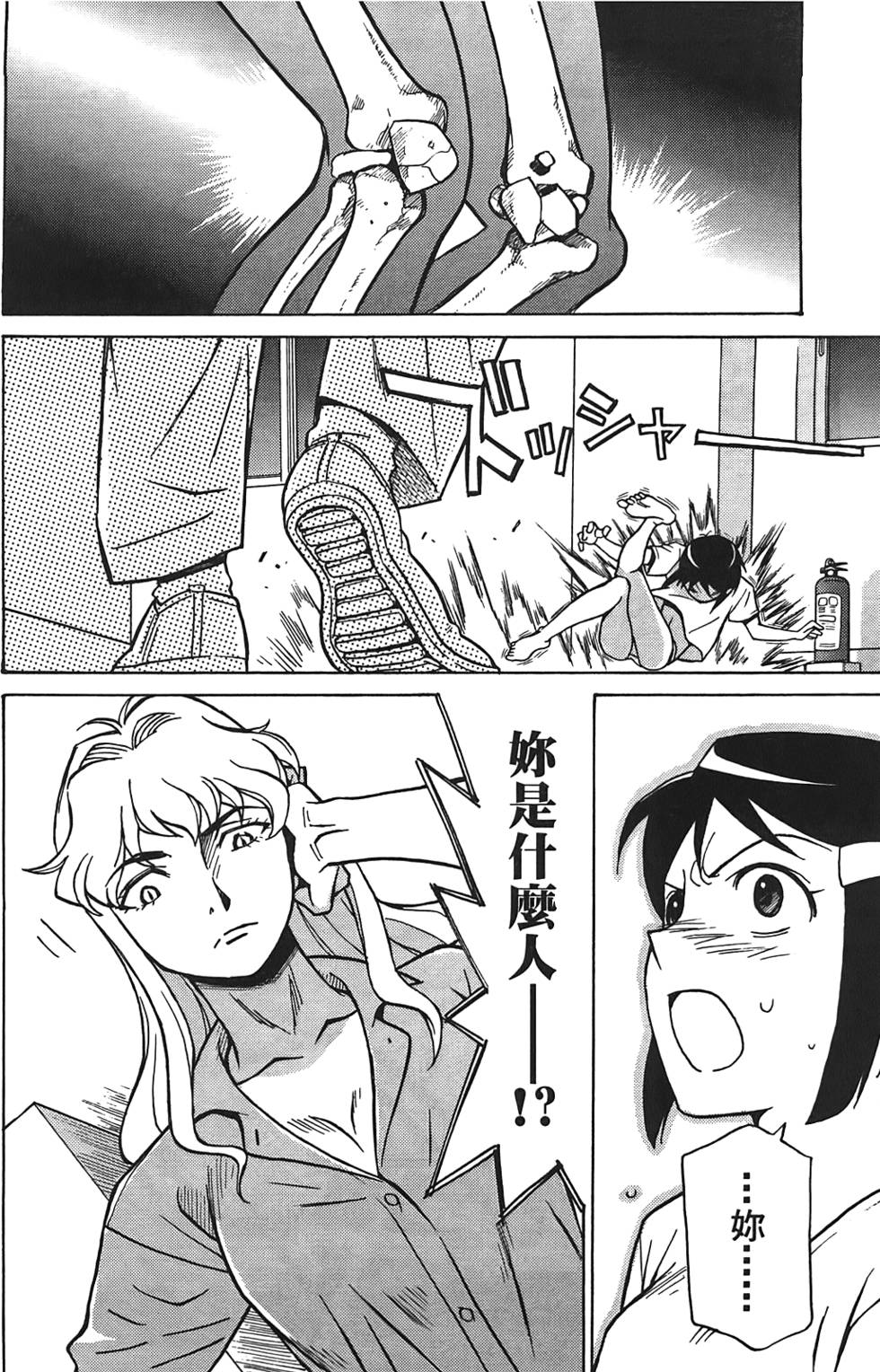 第93页