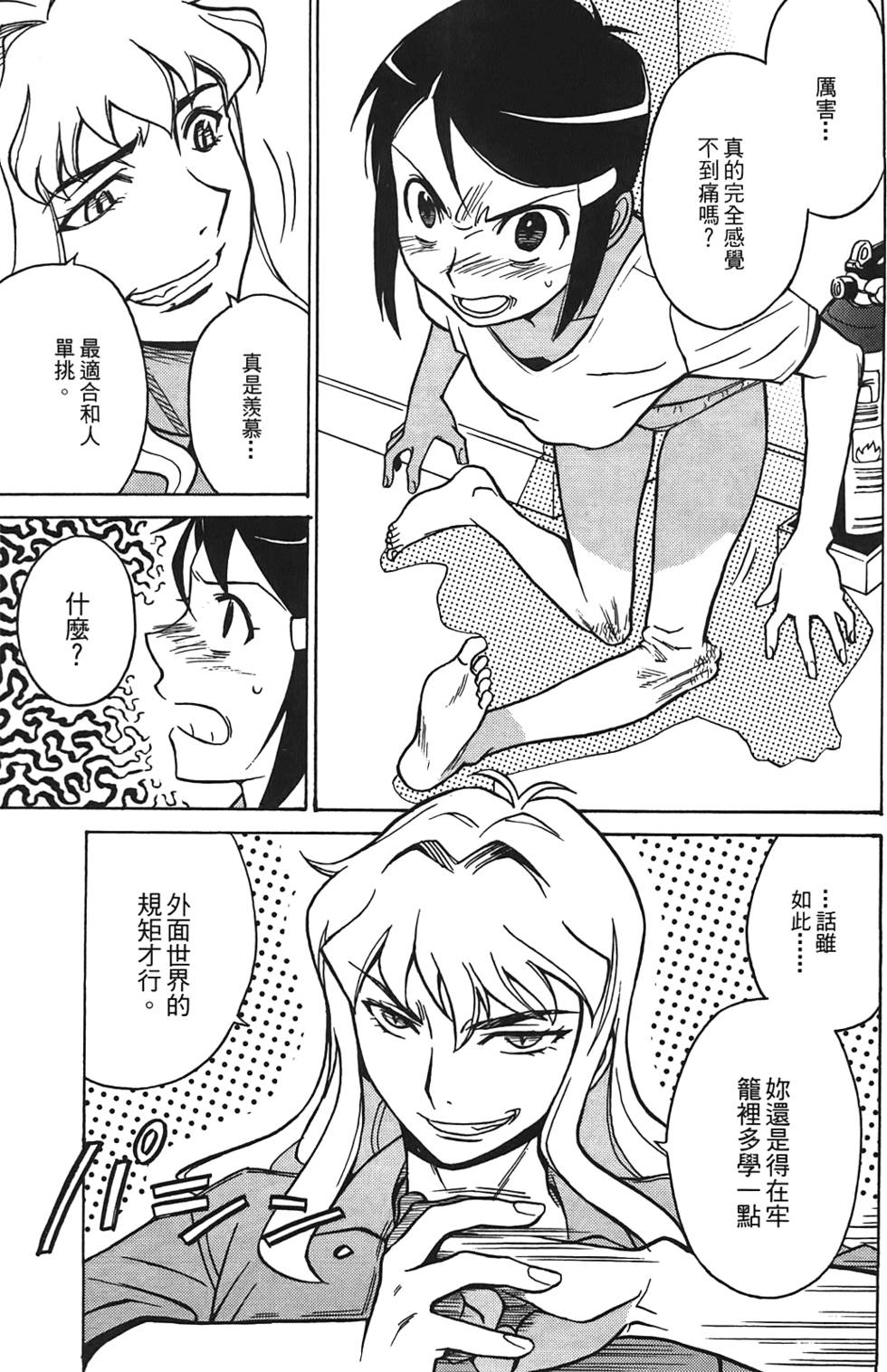 第94页