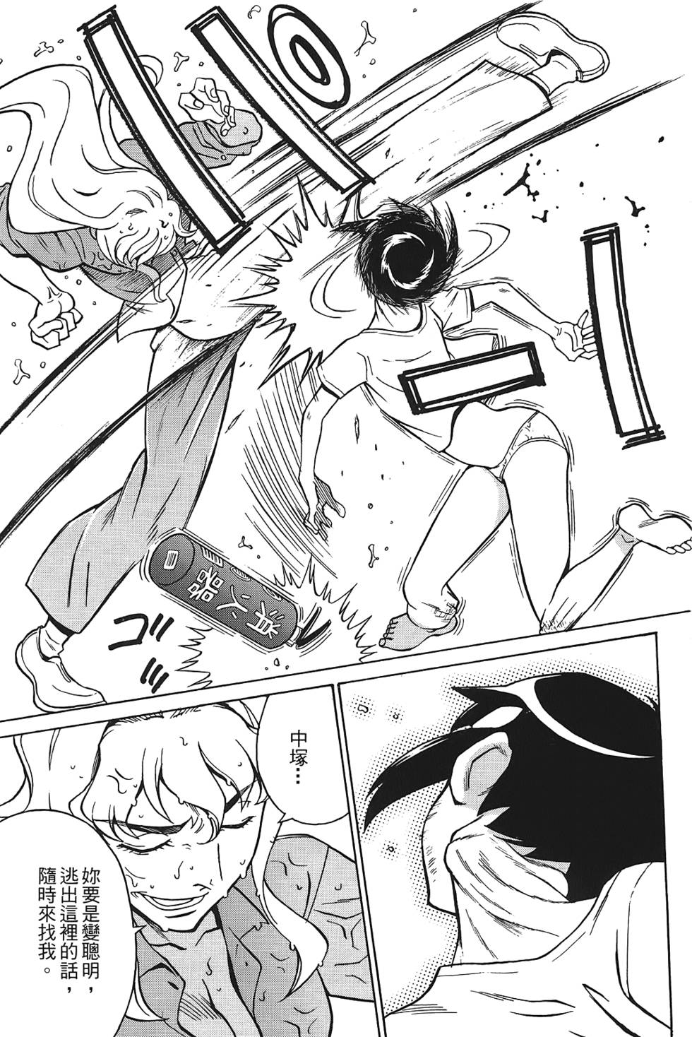 第96页