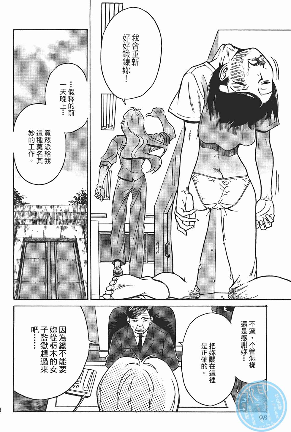 第97页