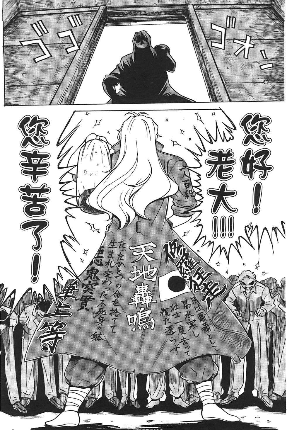 第99页