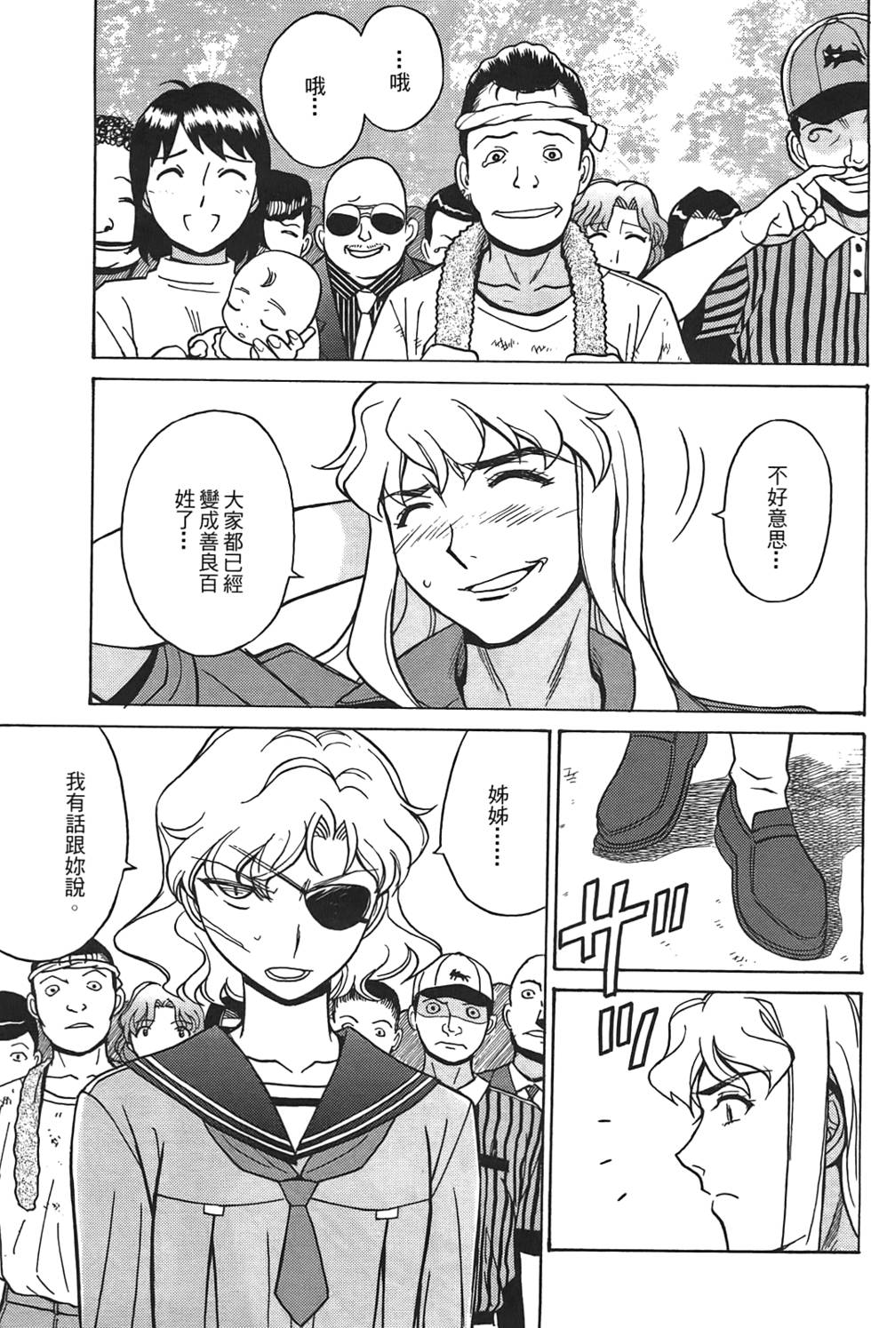 第100页