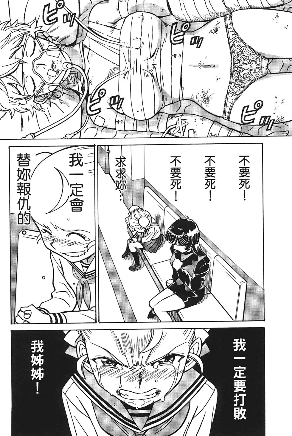 第101页