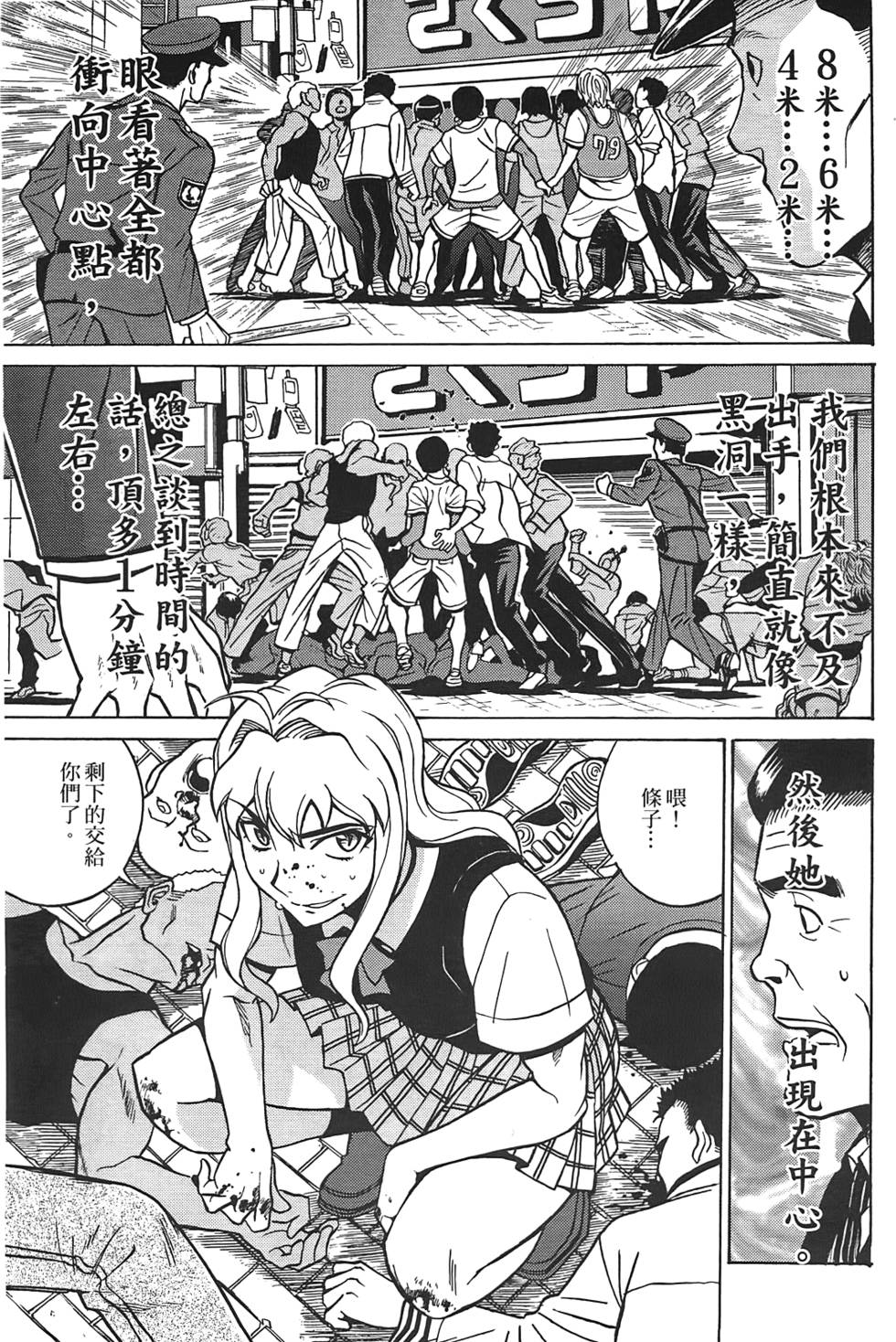 第106页