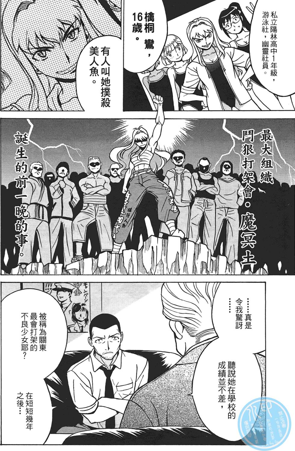 第107页