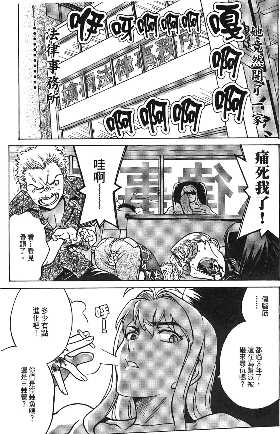 第108页