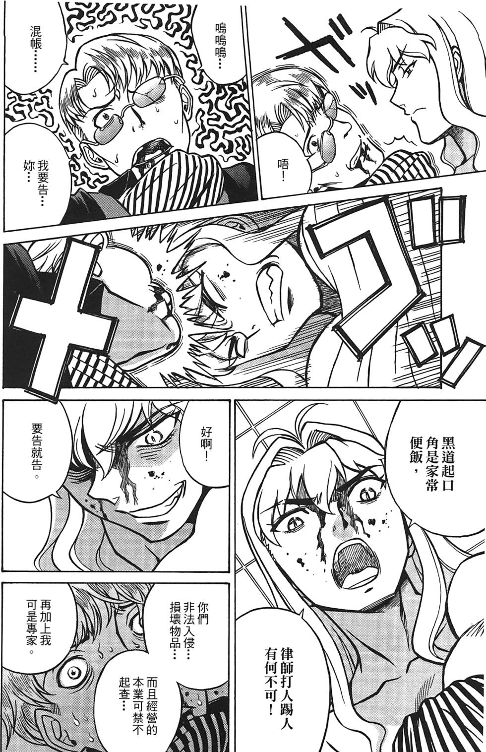 第109页