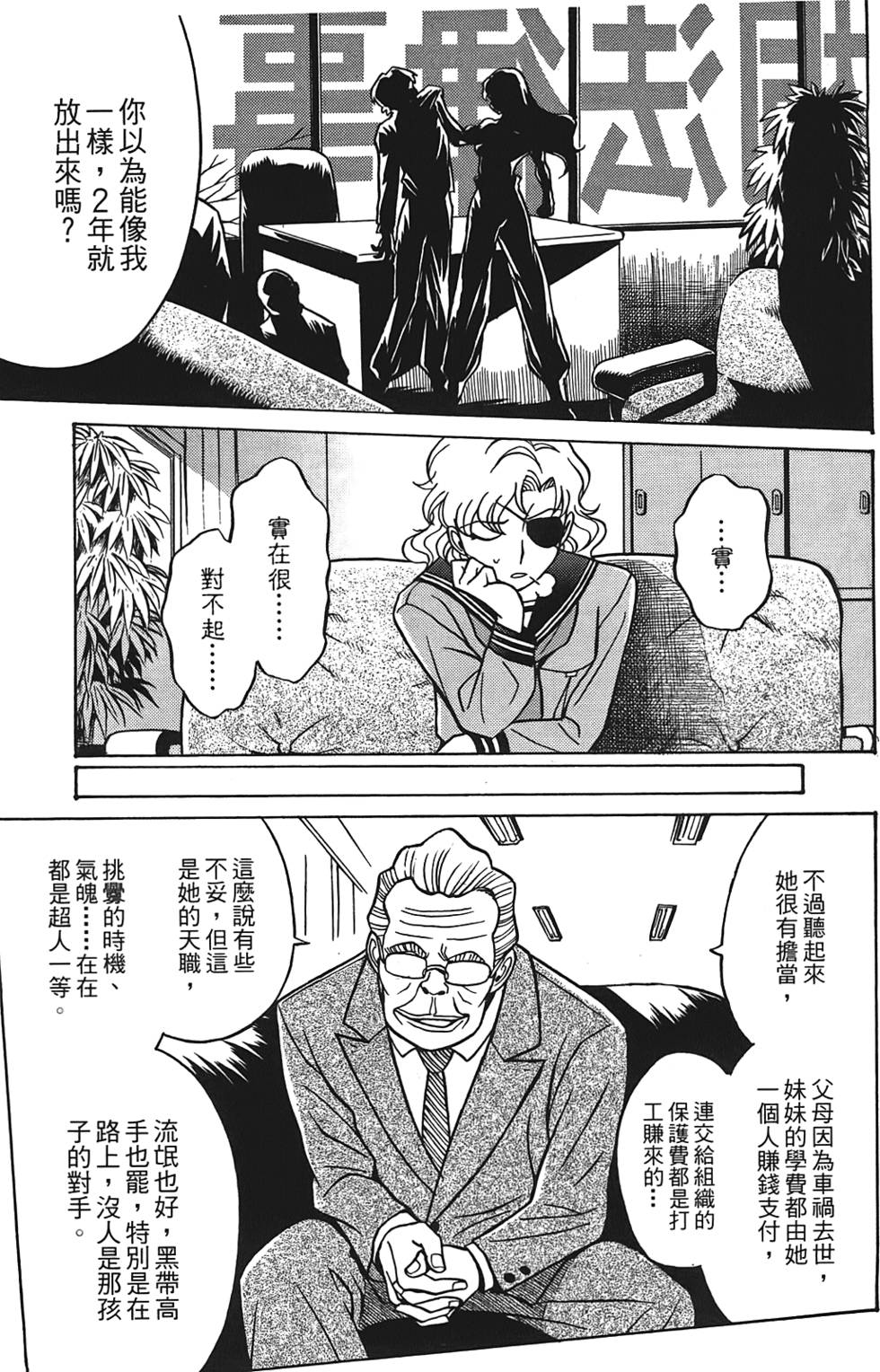 第110页
