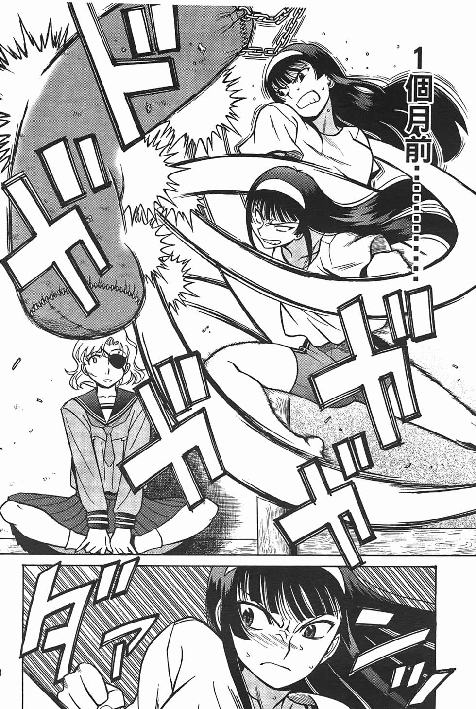 第113页