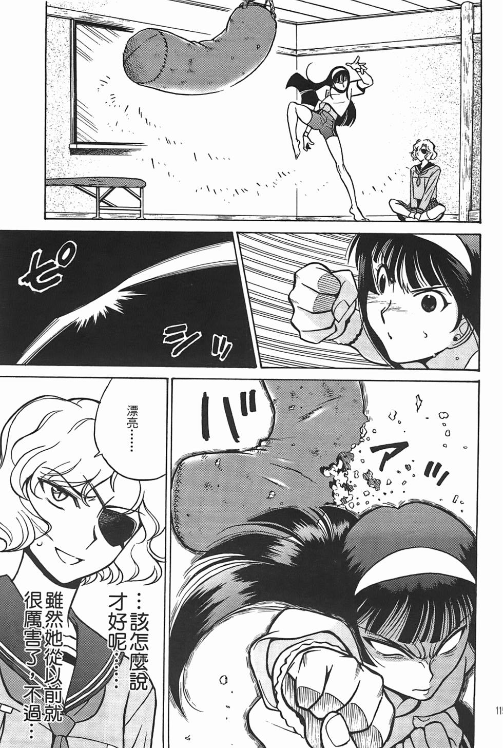 第114页