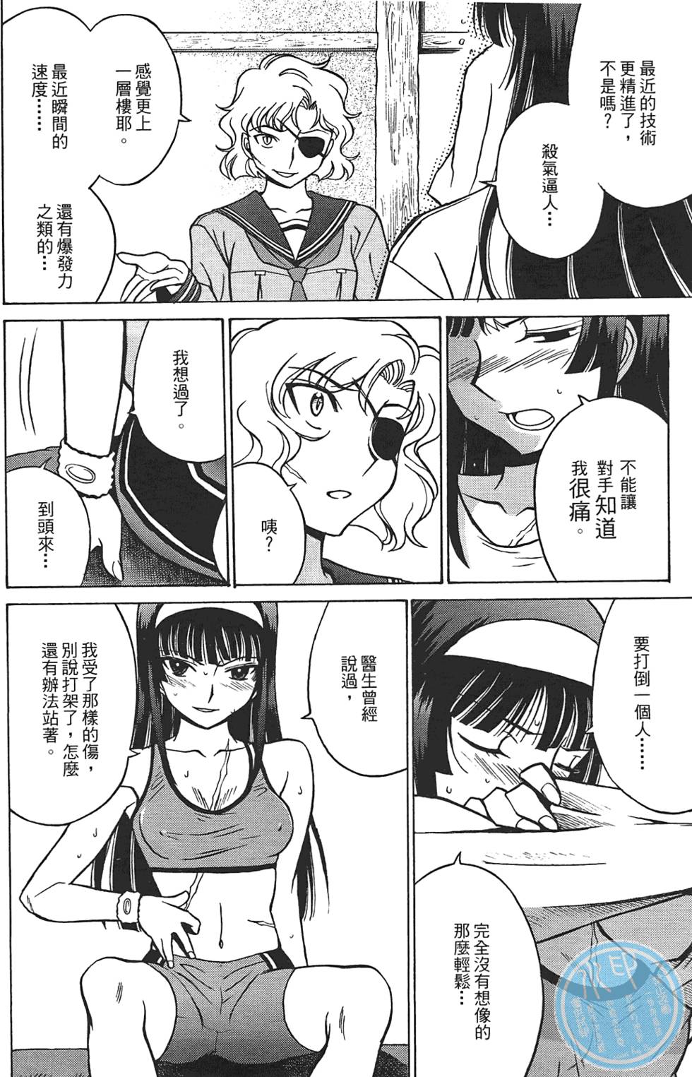 第115页