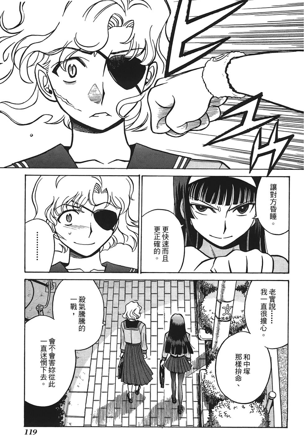 第118页
