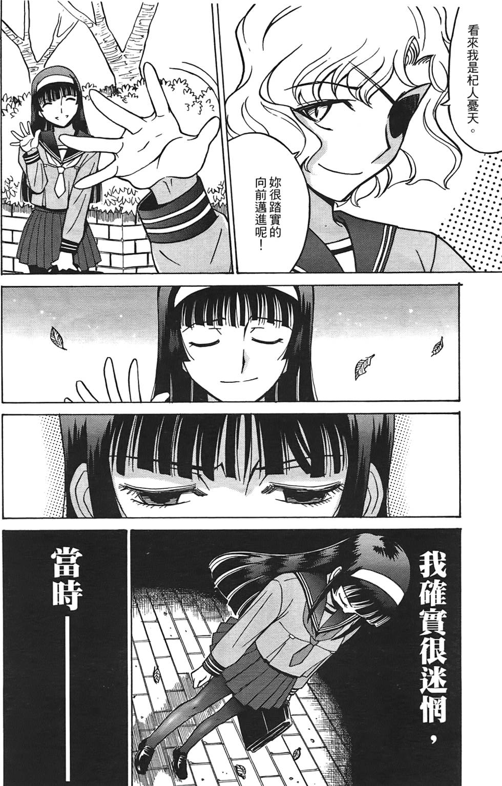 第119页