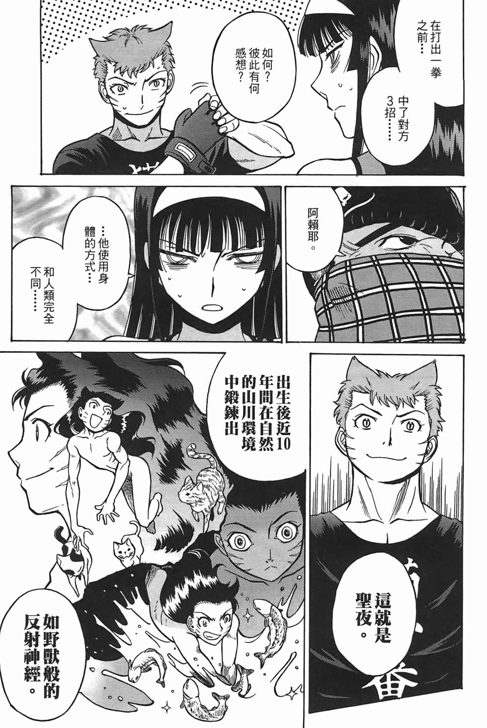 第124页