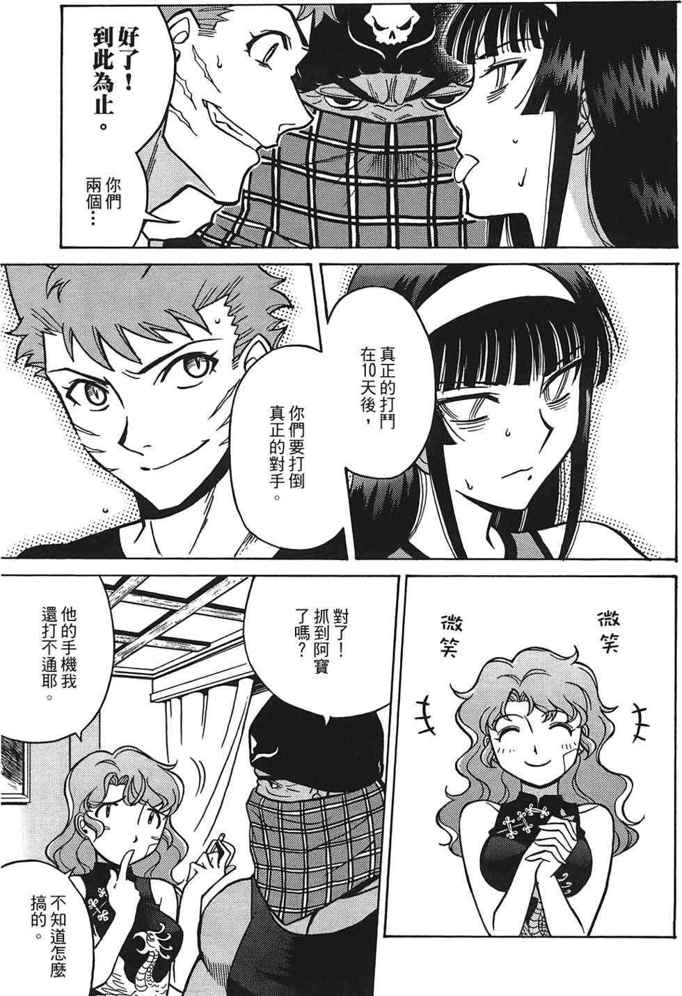 第126页