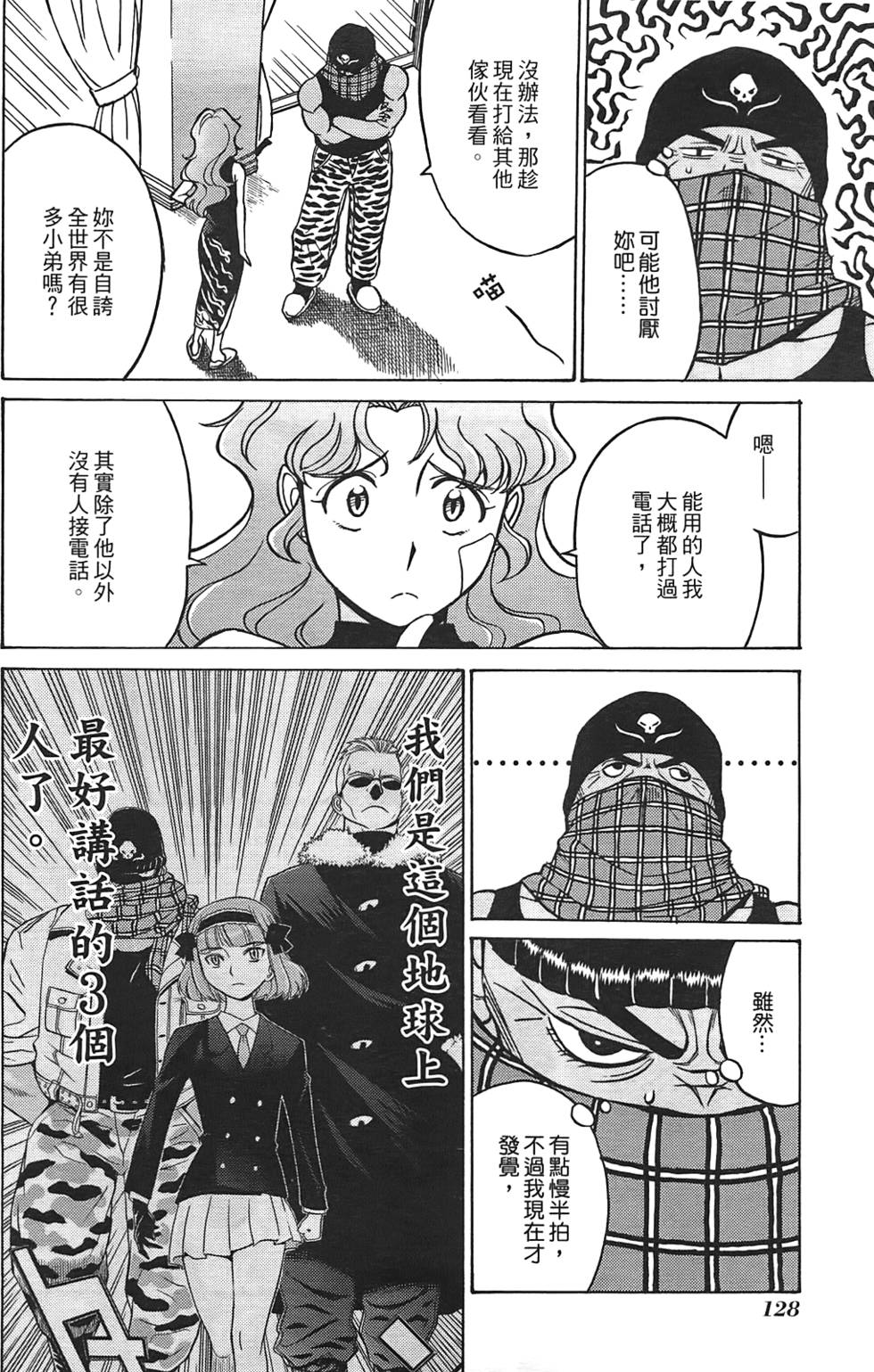 第127页