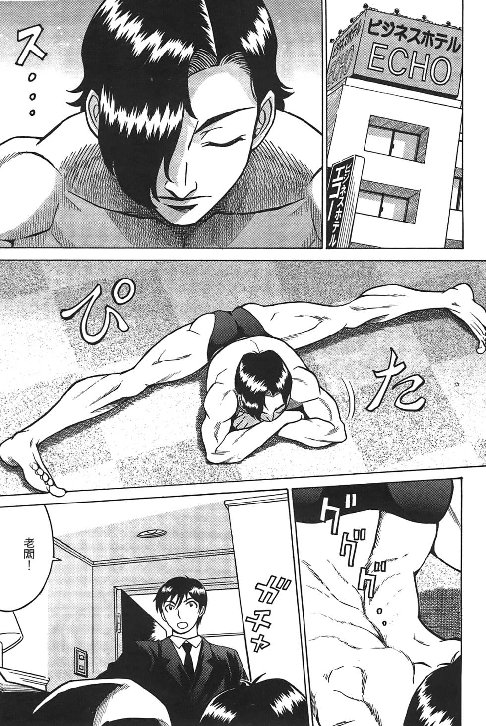 第128页