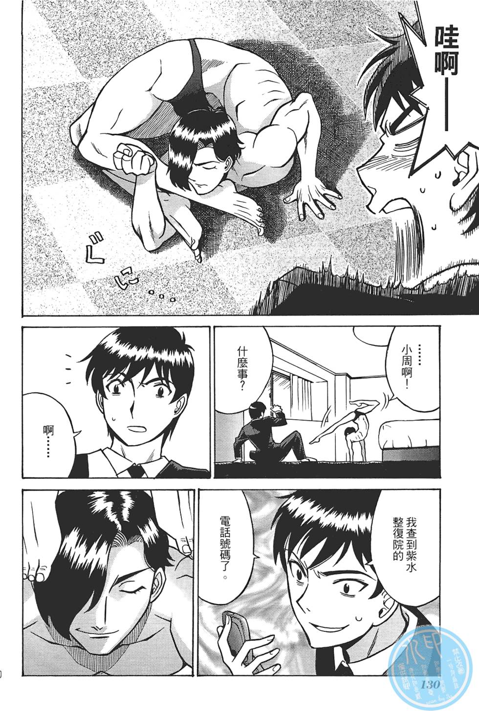 第129页