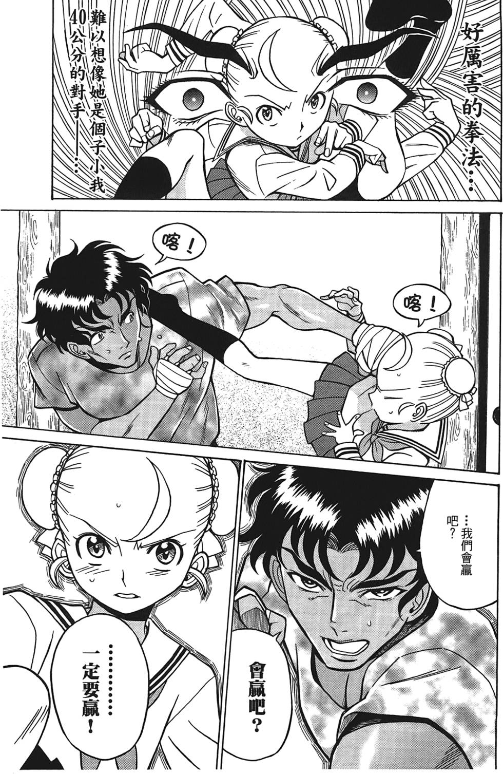 第132页