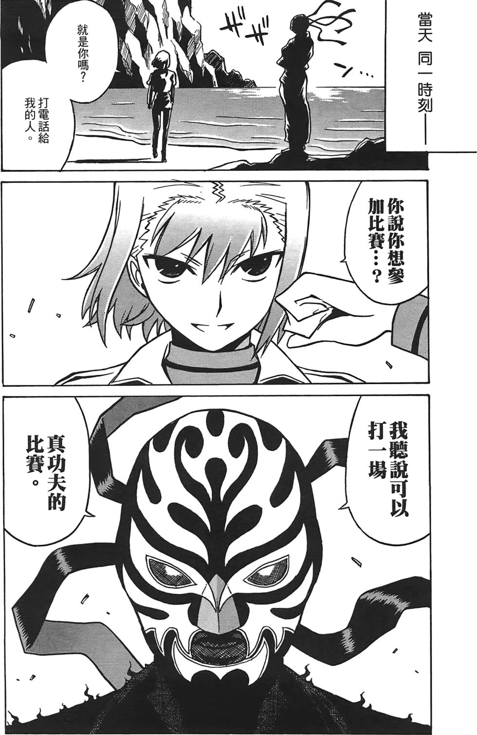 第133页