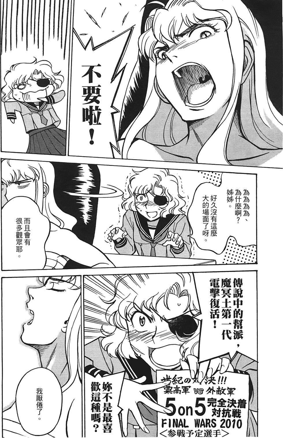 第135页