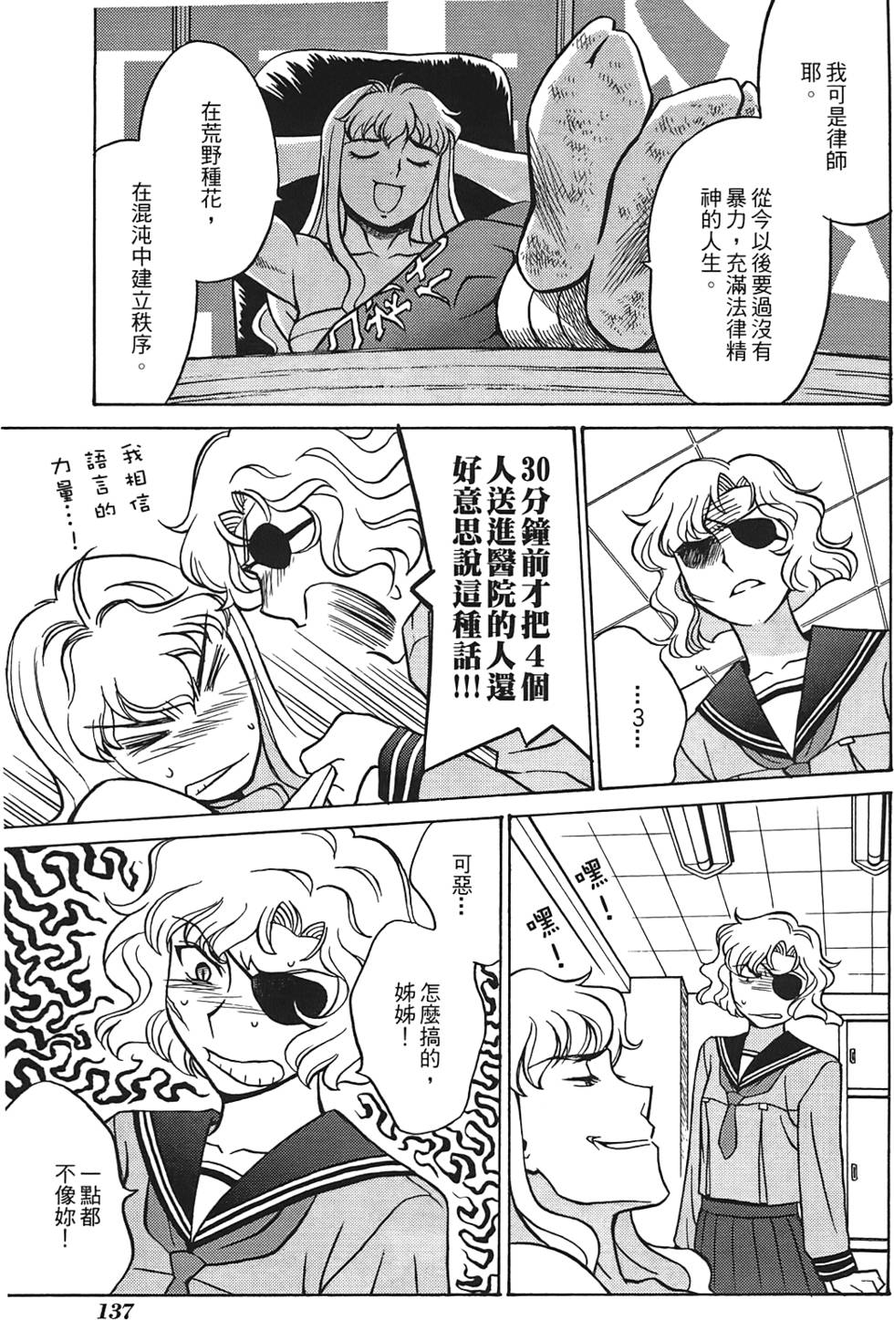 第136页