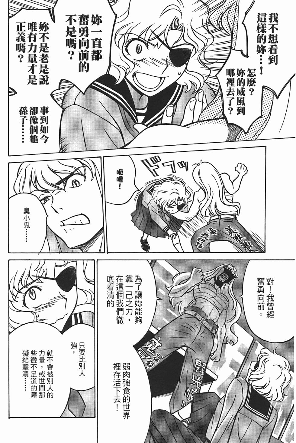 第137页