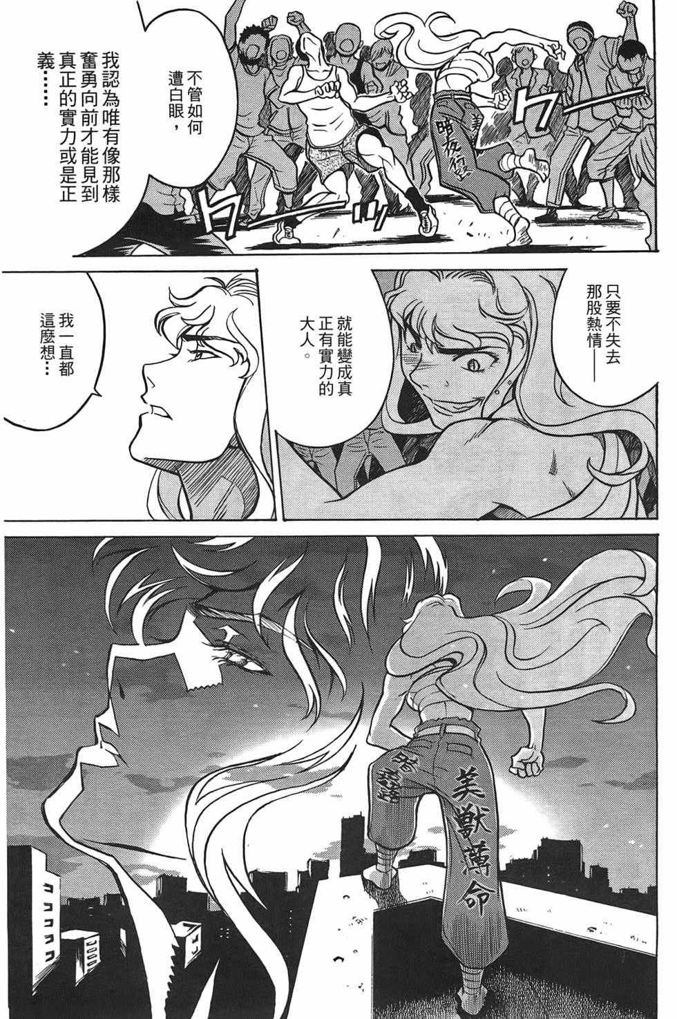 第138页