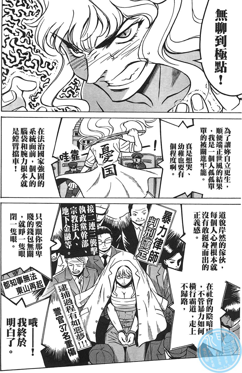 第139页