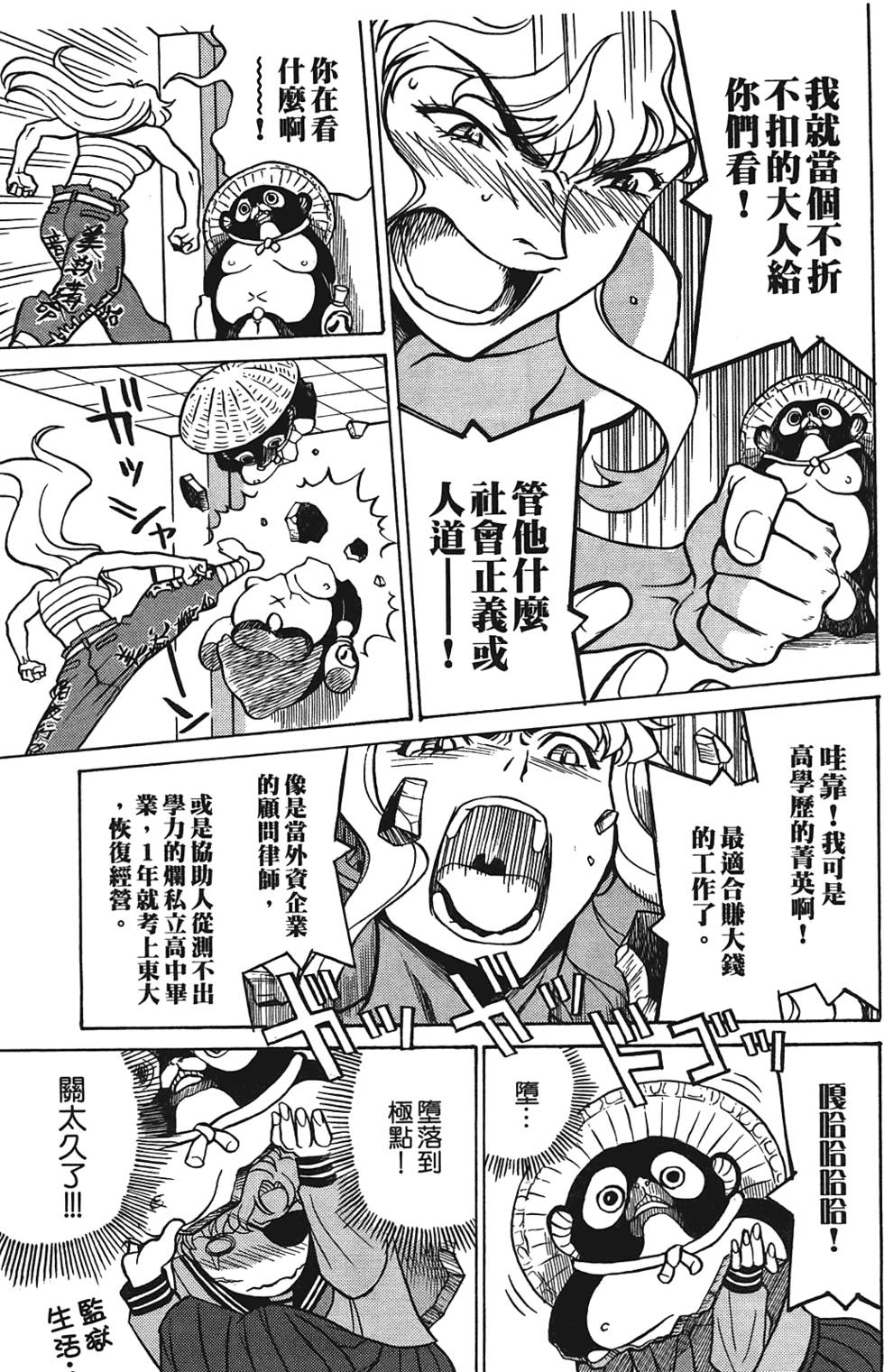 第140页