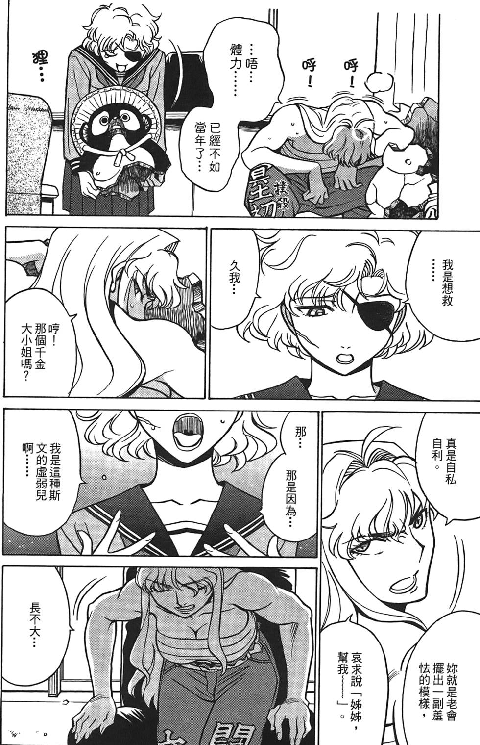 第141页