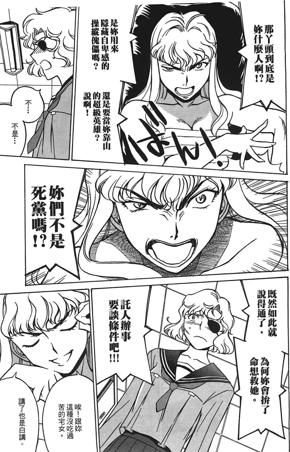 第142页