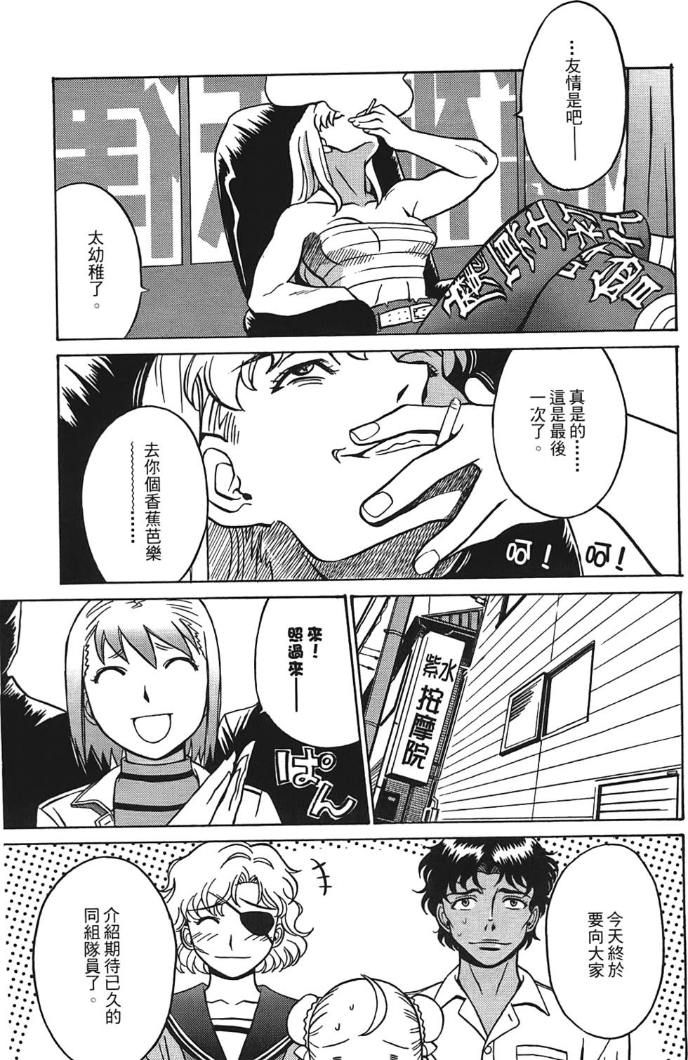 第144页
