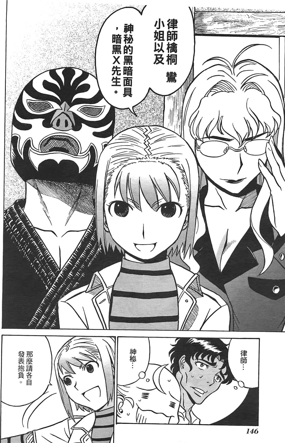 第145页