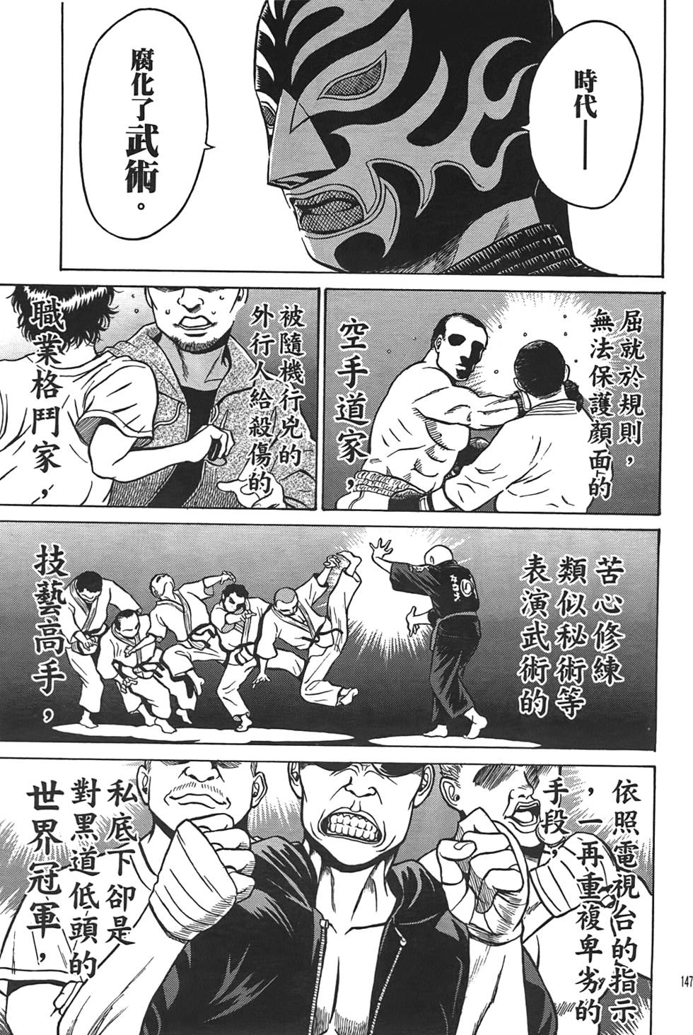 第146页