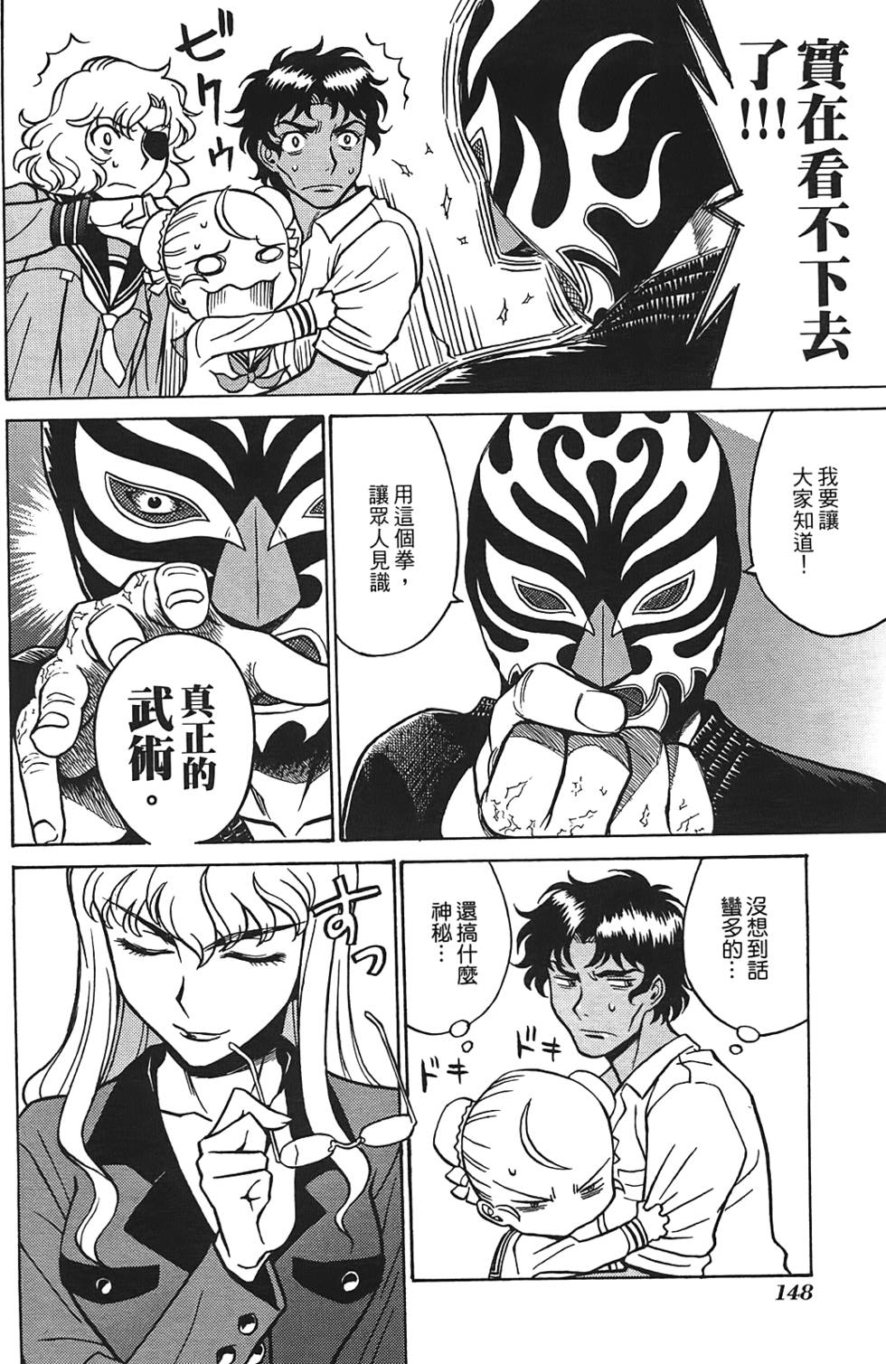 第147页
