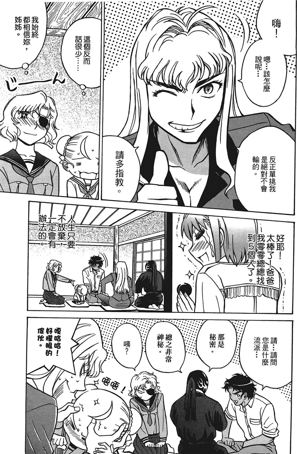 第148页