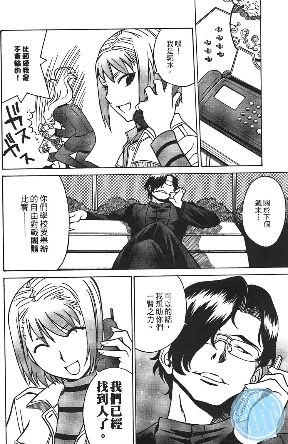 第149页