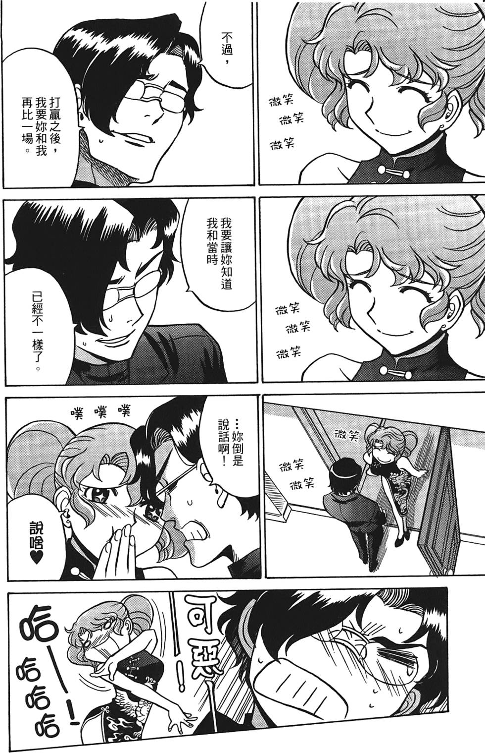第151页