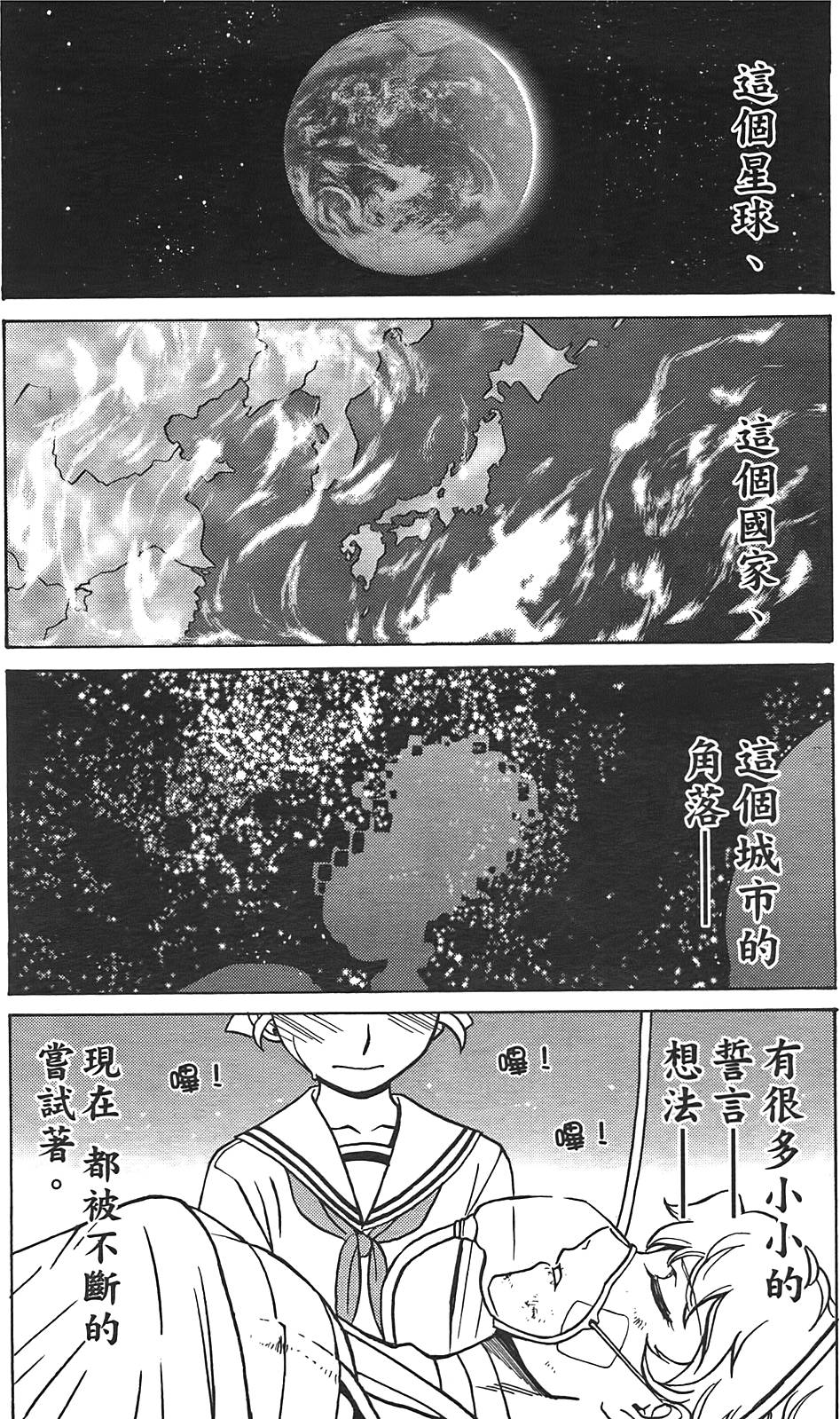 第153页