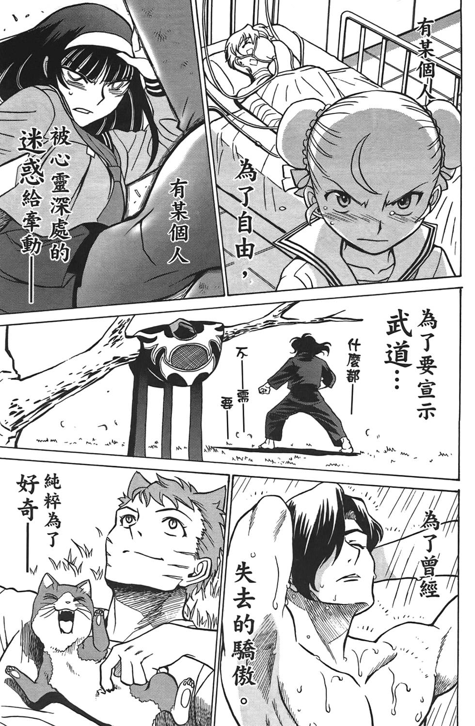 第154页