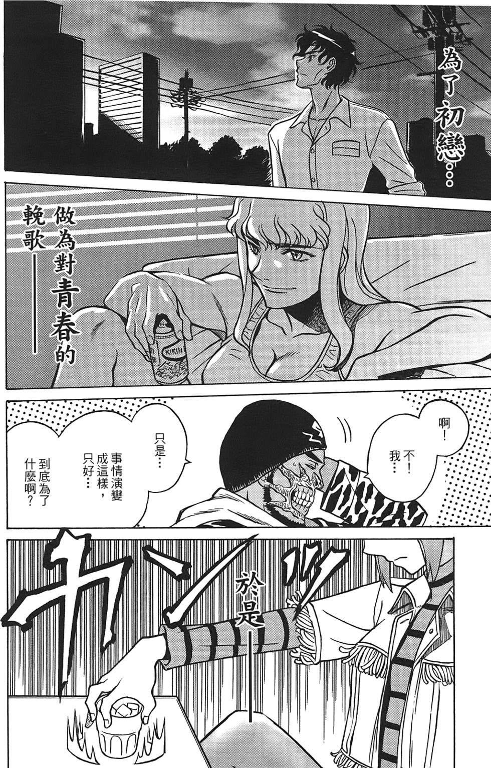 第155页