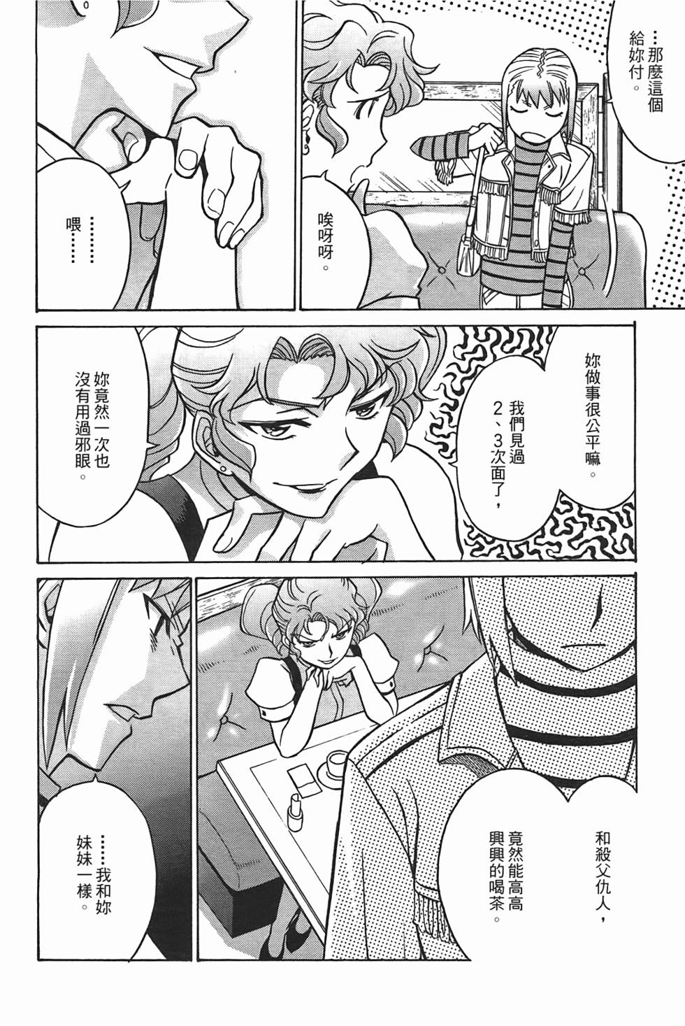 第157页