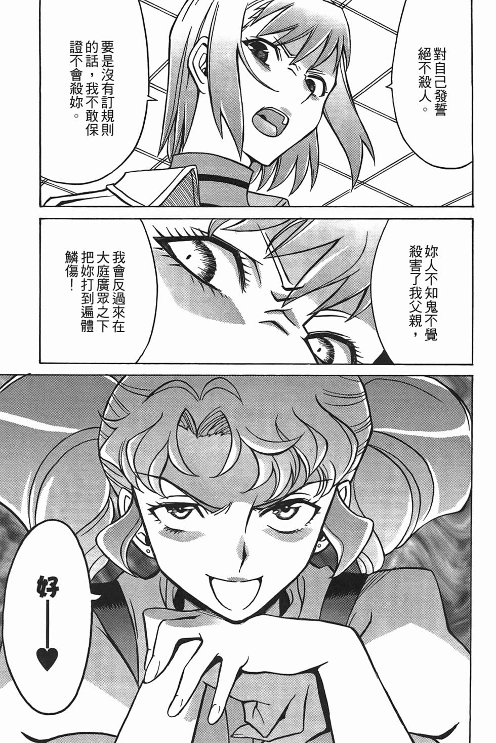 第158页