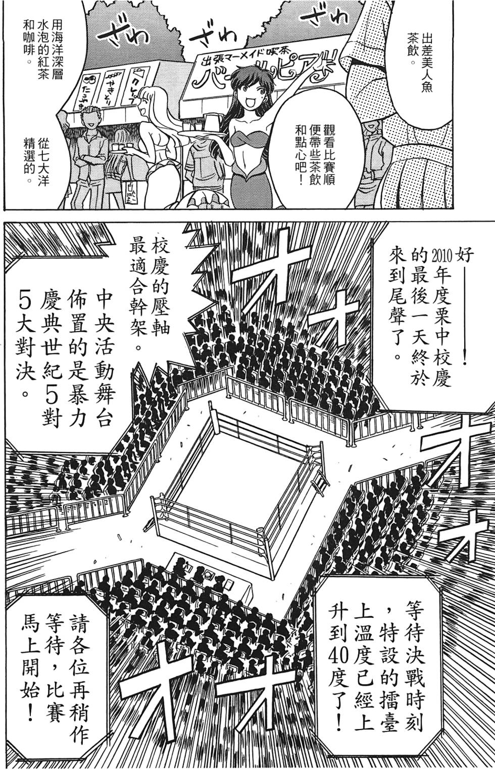 第159页