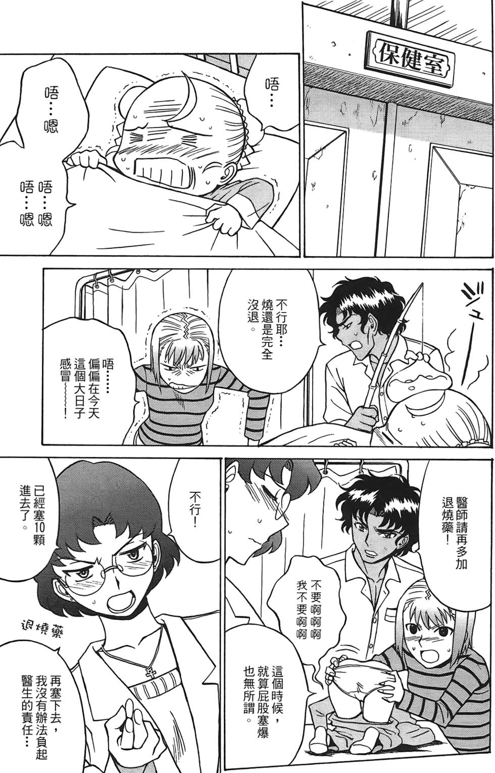 第160页