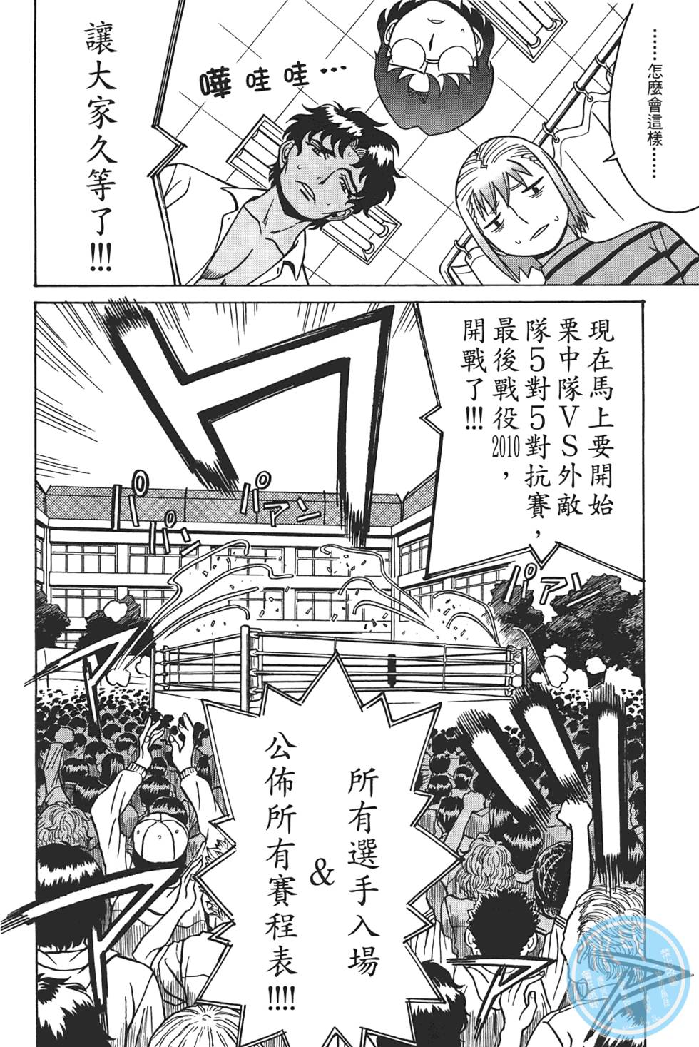 第161页