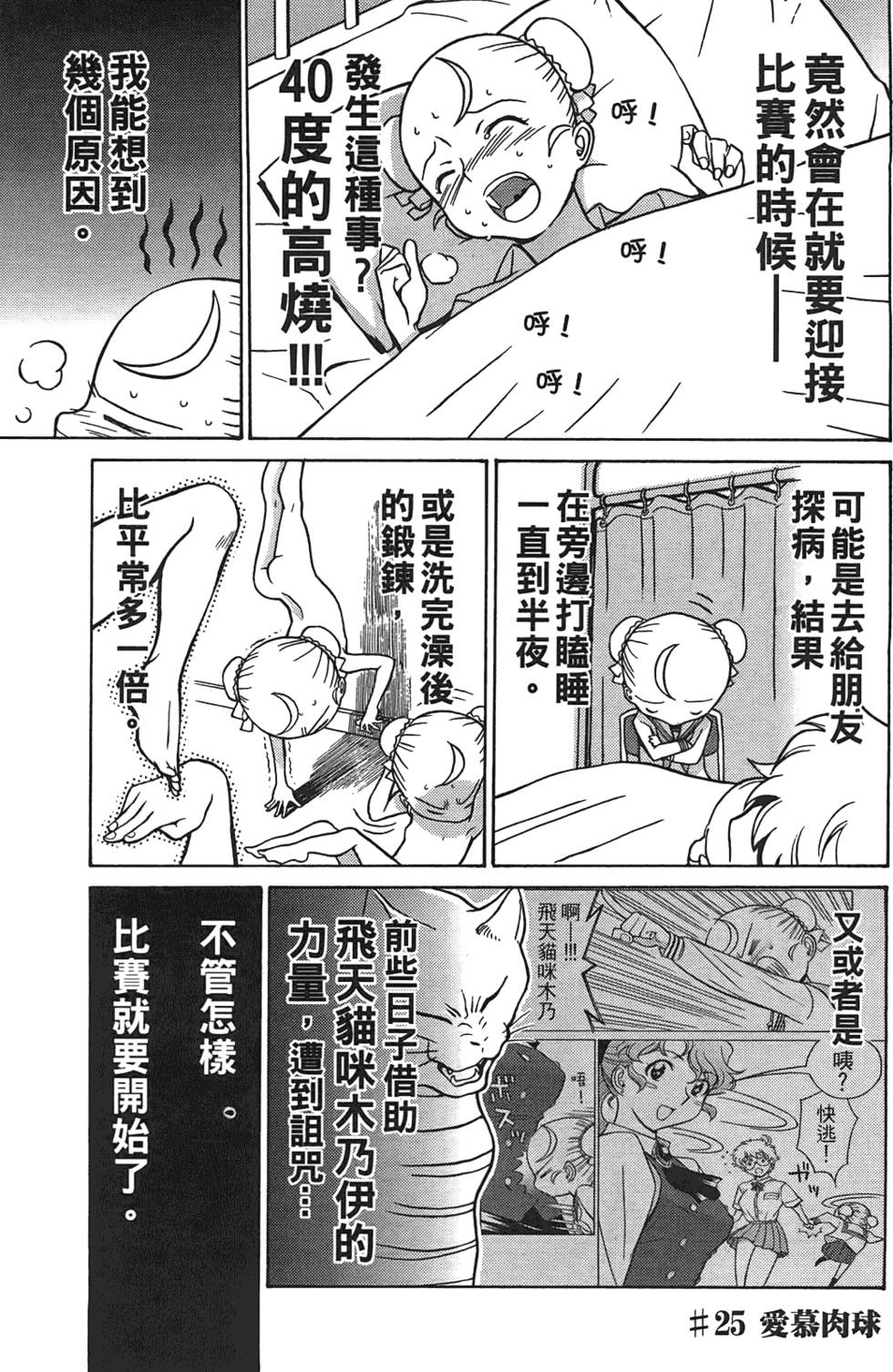第162页